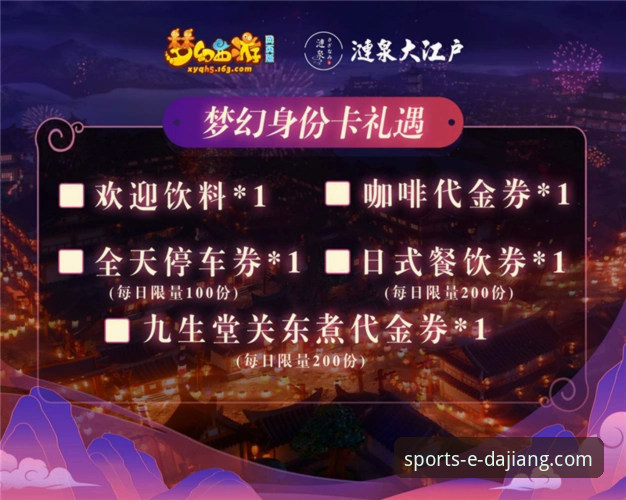 大江体育平台官网链接最新解析：一站式入口与体验升级