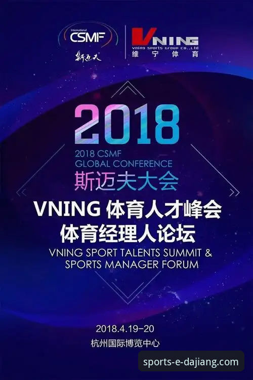 揭秘大江体育平台：账号注册背后的高效体验与行业趋势